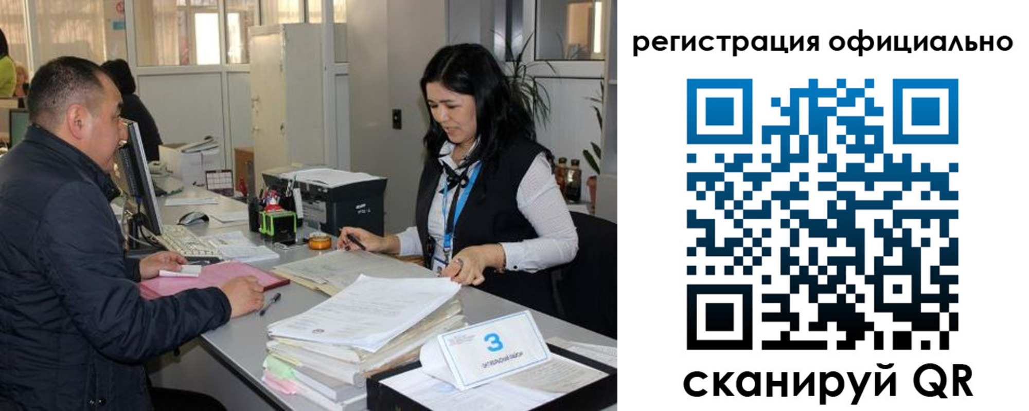 временная регистрация гарантия в Сясьстрое